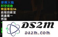 魔兽世界11.05版本U10龙傲天怎么配装