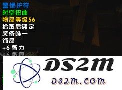 魔兽世界11.05版本U10龙傲天怎么配装