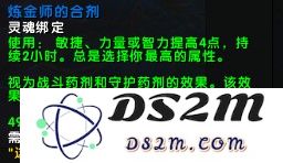 魔兽世界11.05版本U10龙傲天怎么配装