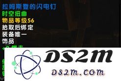 魔兽世界11.05版本U10龙傲天怎么配装
