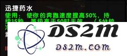 魔兽世界11.05版本U10龙傲天怎么配装