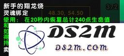 魔兽世界11.05版本U10龙傲天怎么配装