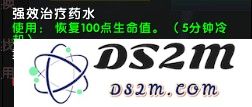 魔兽世界11.05版本U10龙傲天怎么配装
