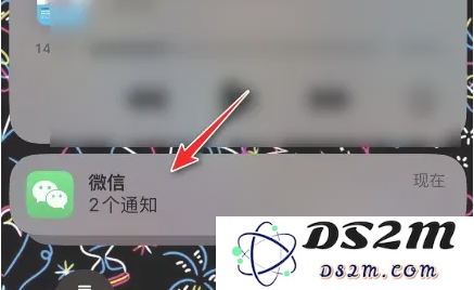 如何让苹果iPhone14的锁屏通知只显示数字？