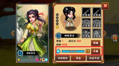 ｜独家｜指南 最新攻略：1 拳皇15目押训练攻略