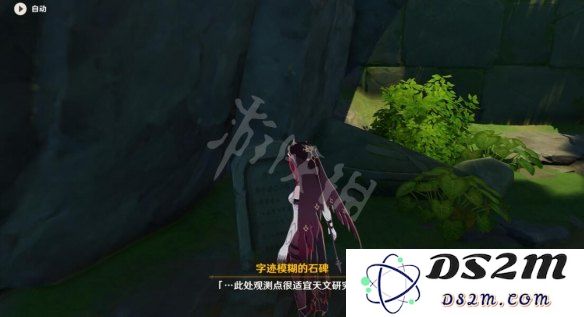原神危危岛时光回溯