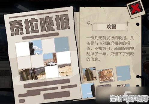 首曝！代号揭秘，诡计全解析 最新攻略让你1天轻松登顶排行榜 实时福利与隐藏技巧全面大放送！