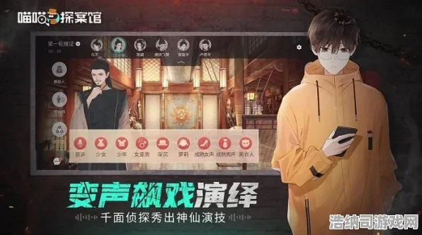 →首曝｜代号，诡计全套路拆解 最新攻略，1天登顶排行榜 实时｜登录福利+隐藏技巧大放送！