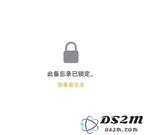 如何给苹果iPhone 14备忘录加密？