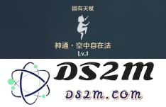 原神清心有多少