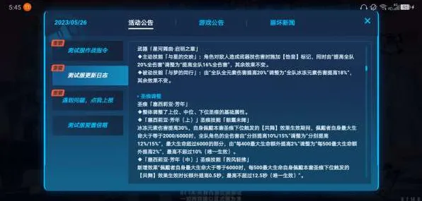 实测秘籍大公开！最新攻略0到独家v0425版本全解析，萌新秒变大神的隐藏技巧｜全网首发实操干货