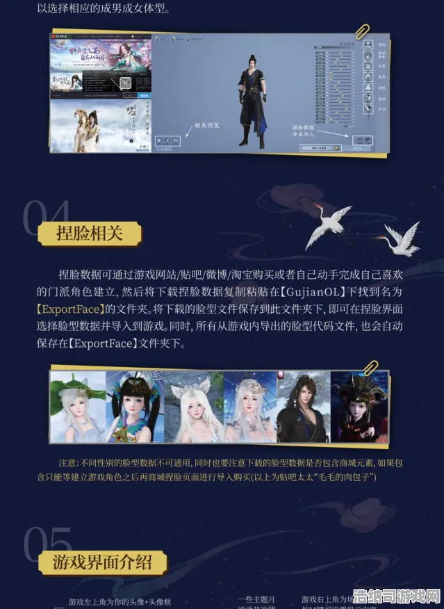 实战技巧大揭秘！最新v0425版本全攻略解析，萌新玩家瞬间变身高手的独家秘籍｜全网首发实操干货分享