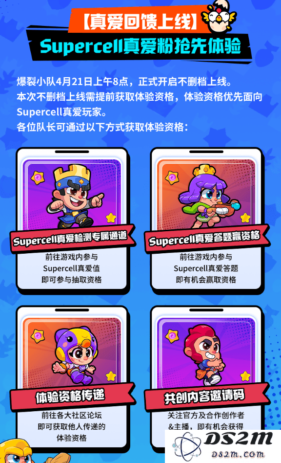 Supercell新游逆袭，零买量首日冲入免费榜Top 3