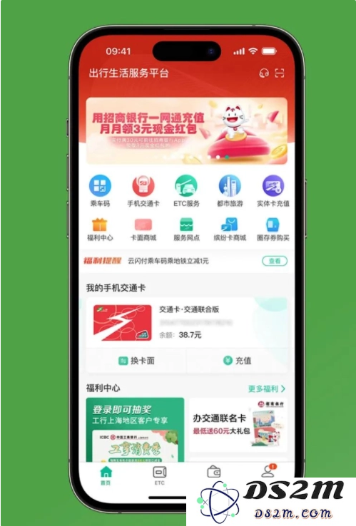 详细步骤：如何在苹果iPhone手机上设置并开通Apple Pay自动充值功能来使用上海交通卡