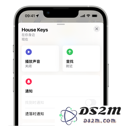 如何在 iPhone 14 系列中设置“遗落时通知”功能以保护你的手机安全