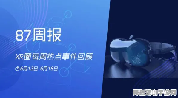 2025年4月全新发布-装备合成手册-Vision Pro版本-GPT-5故事生成系统全面解析