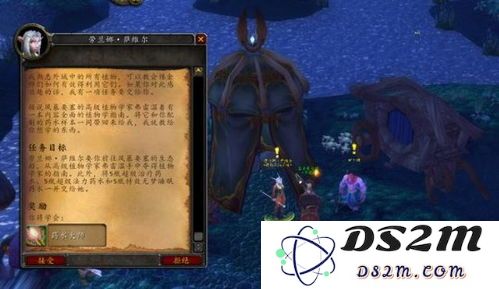 魔兽世界TBC怀旧服 点燃灯塔任务详细攻略与技巧分享