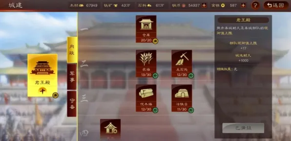 紧急通知｜全面解析周年庆活动最新攻略：v0425版本突破与提升技巧