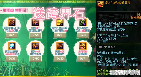 ·紧急｜解析 最新攻略：1 周年庆｜v0425｜攻略