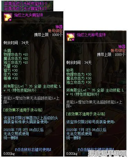 ·紧急｜解析 最新攻略：1 周年庆｜v0425｜攻略