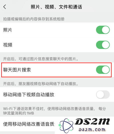 iOS 版微信 8.0.34 版本更新：支持通过关键字搜索聊天记录中的图片