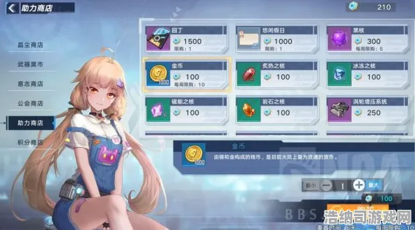 →微信小游戏｜指南 幻塔世界BOSS 实测｜v0425｜攻略，新手必看！世界BOSS机制解析与高效击杀技巧