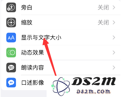 苹果iPhone 14如何关闭色彩滤镜？