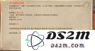 部落与弯刀的副本和城镇秘境中有哪些可以获得的装备和道具