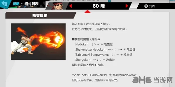 ｜最新攻略：0 2025｜套路 任天堂大乱斗帧数分析 电竞赛事｜v0425｜攻略