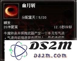 斗战神气功牛角色攻略：选择属性与战斗技巧详解分享