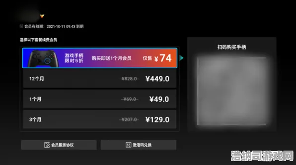 ‖实测｜指南 最新攻略，0 攻略｜v0425｜Xbox云游戏流量优化攻略，实测数据+硬核技巧，手机党必看的省流秘籍！