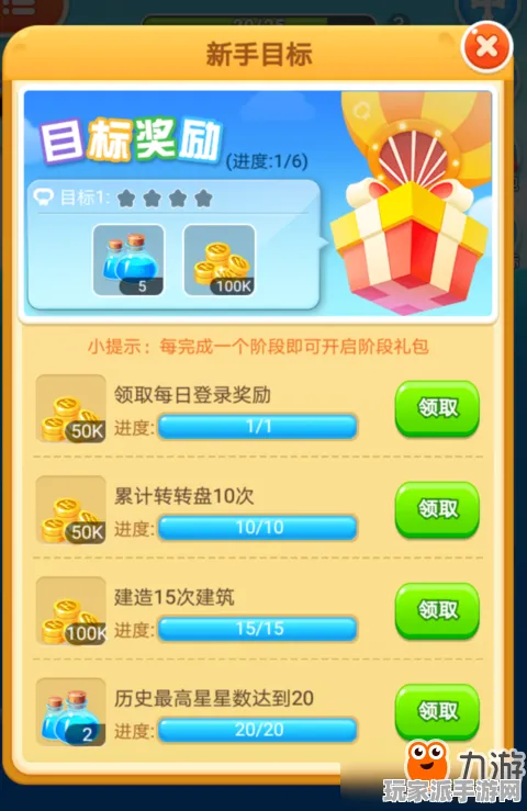 最新分享：1 微信小游戏｜Xbox云游戏跨平台存档详细指南与攻略