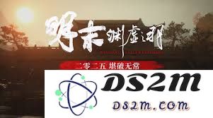 明末渊虚之羽的首个实机演示预告究竟揭示了哪些精彩内容？