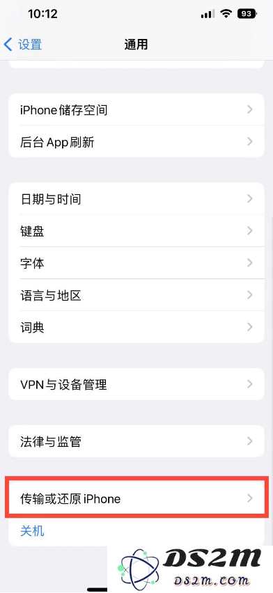 苹果iPhone 14如何快速还原到默认主屏幕布局以便整理应用程序？