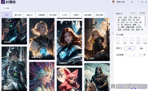 AI生成式游戏-S2赛季专属-装备合成指南-支付宝即玩