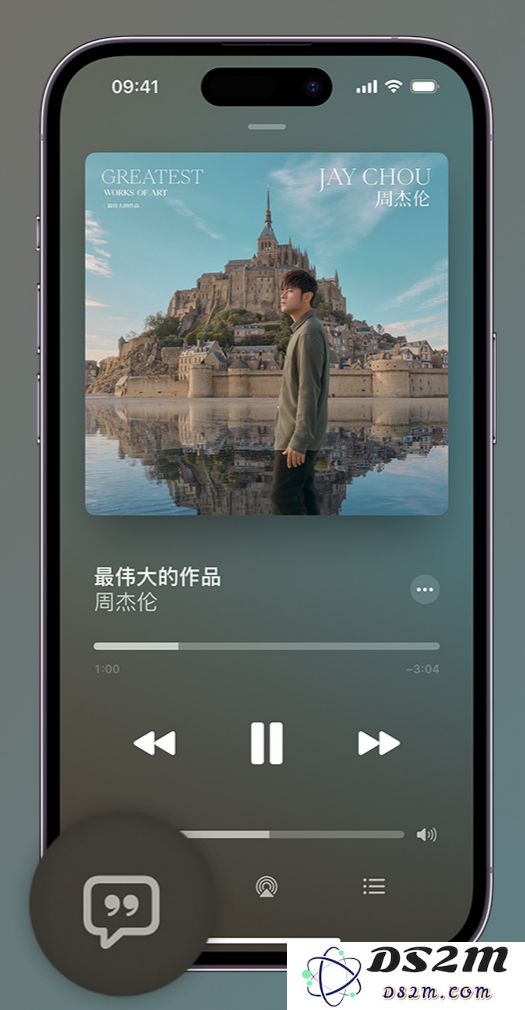 如何在 iPhone 上充分利用 Apple Music 的全新卡拉 OK 功能来展现你的歌唱才华？