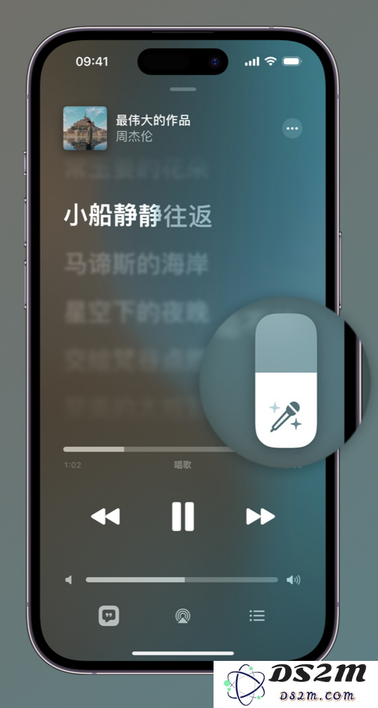如何在 iPhone 上使用 Apple Music 全新唱歌功能？