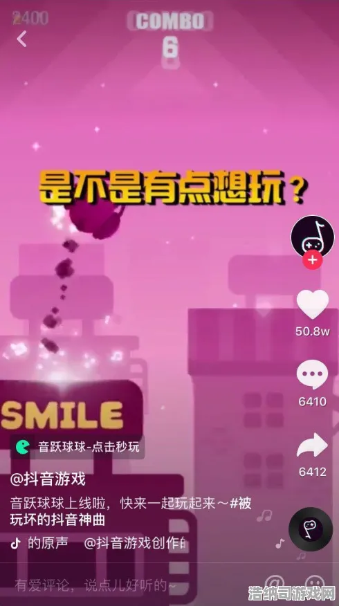 首曝｜教学更新｜登录豪礼｜音跃球球全新皮肤获取秘籍 探索新玩法+超值福利来袭！