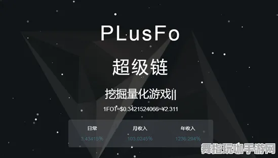 区块链游戏MOD开发指南-淘宝互动-2023年4月更新版V2.0