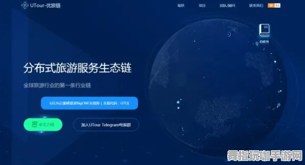 区块链游戏-MOD制作教程-淘宝互动-4月版本V2.0