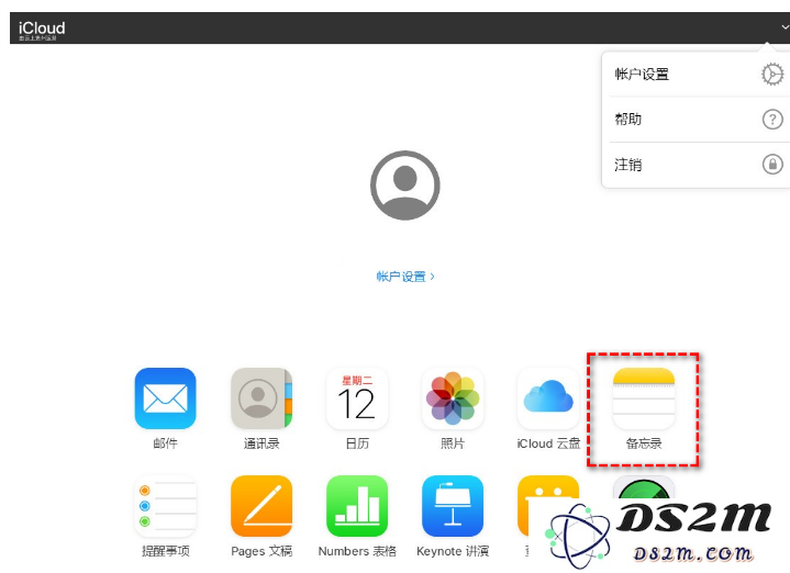 如果苹果iPhone 14的备忘录意外被清空，我该如何有效恢复数据？