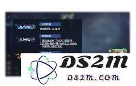 深入解析诸神竞技场中阿瑞斯的最佳玩法技巧与战略指南