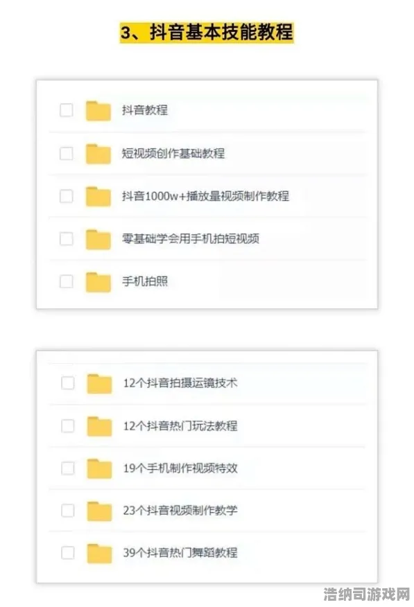 ▶超全攻略，2023年抖音人气手游v0425必看教程！0氪玩家也能轻松逆袭的终极秘籍｜打造顶尖高手的必备资源攻略→速成大佬的最佳选择