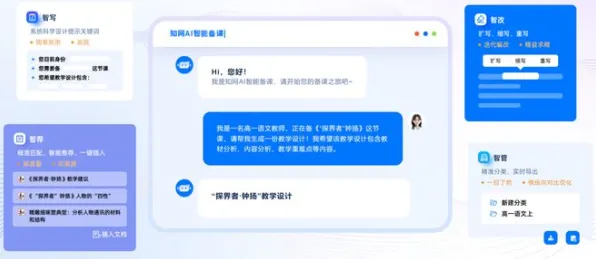 ｜紧急通知｜教育领域最新建议：1 紧急｜登录奖励｜实用攻略分享