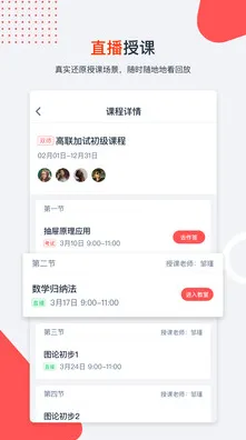 ｜突发｜教学 最新攻略：1 突发｜登录福利｜攻略