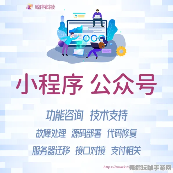 微信小程序-热修复补丁V2-智能合约漏洞审计-跨平台联机