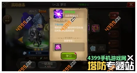 →最新深渊副本速通攻略，独家解析｜零氪通关技巧与电竞赛事策略，幻境传说S15赛季黑马战术总览