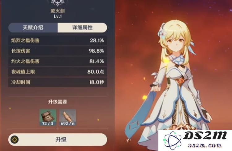原神火旅行者全解析：实力与实用性的综合评估