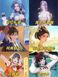 王者荣耀国色芳华联动皮肤评测：颜值究竟是否令人惊艳呢？