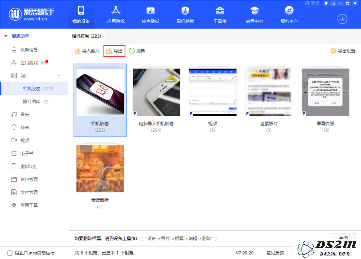 iPhone 照片上传到 iCloud 需要多久，一直卡住怎么办？